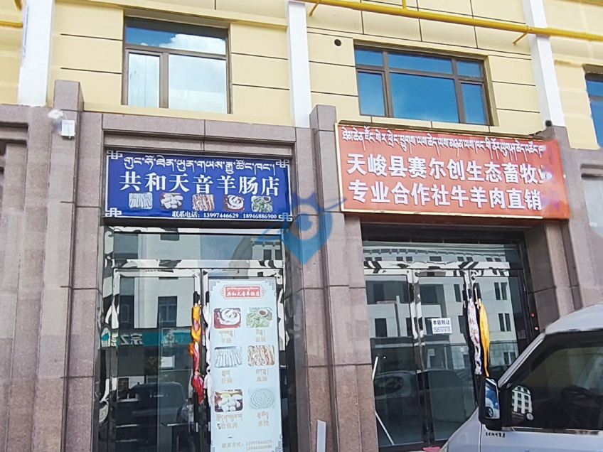 商业综合大底商0元租售