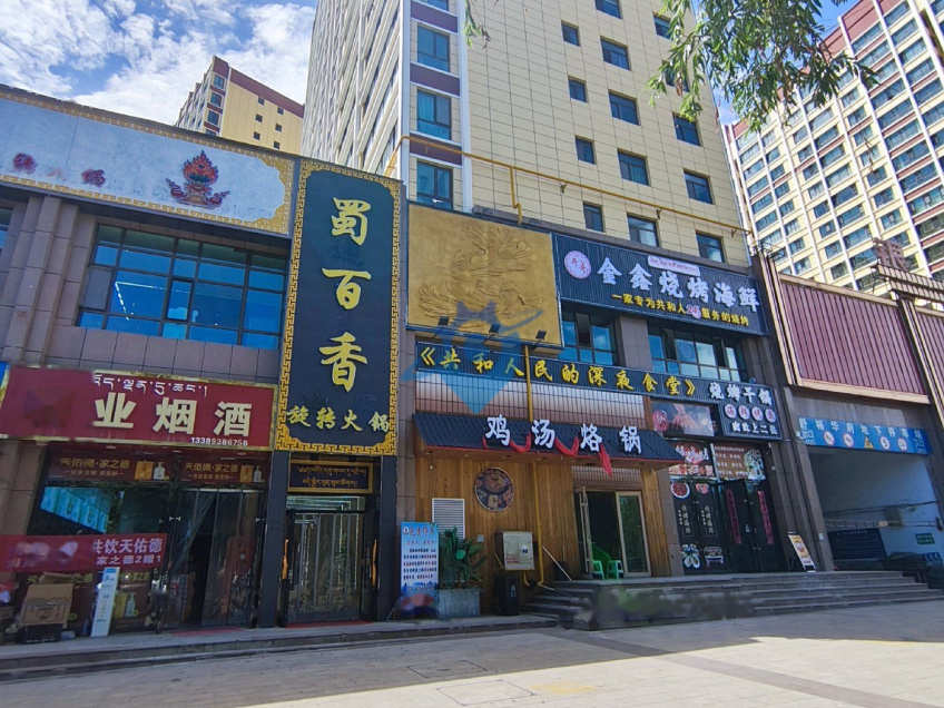 商业综合大底商0元租售